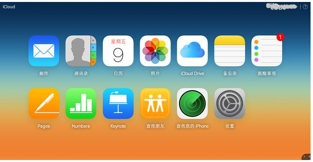 如何将iphone备份恢复到其他手机