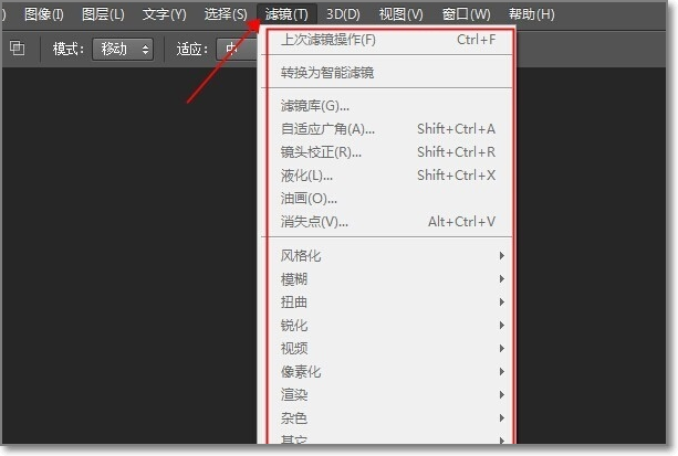 Photoshop7.0 磨皮滤镜怎么安装?