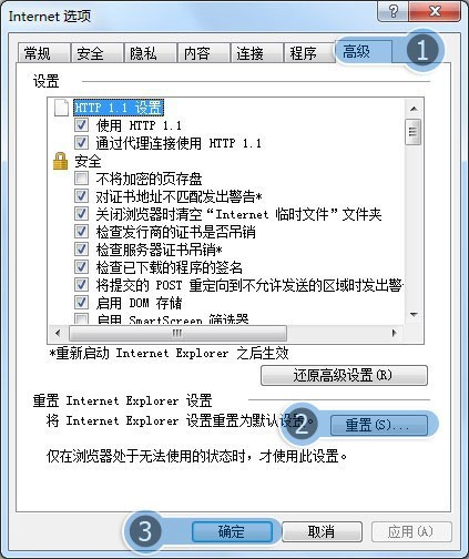 为什么我的电脑连接上网络却打不开网页，但能上qq