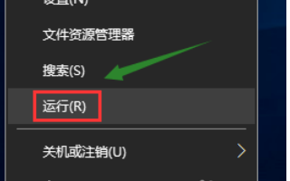 win10怎么设置所有软件高DPI禁用显示缩放