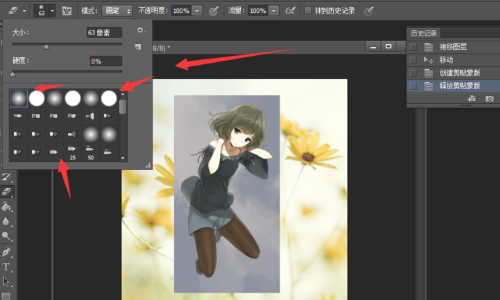 photoshop cs6怎么添加蒙版