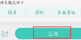 OPPO怎么设置锁屏壁纸