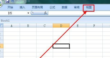 EXCEL 2013 菜单栏和工具栏消失了，如何解决