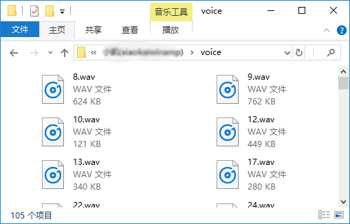 怎么把微信语音导出来 从哪个文件夹导出啊