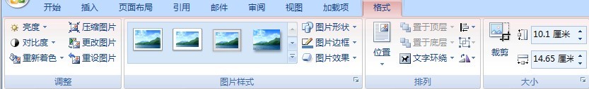 在word 2007里显示如何图片工具栏？