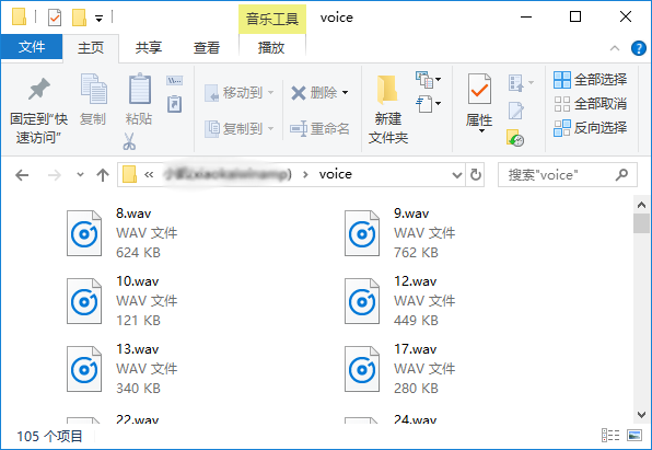 怎么把微信语音导出来 从哪个文件夹导出啊