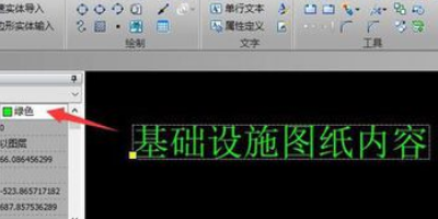 cad里输入文字时，在我点确定后，文字就不见了，请问这要怎么解决？