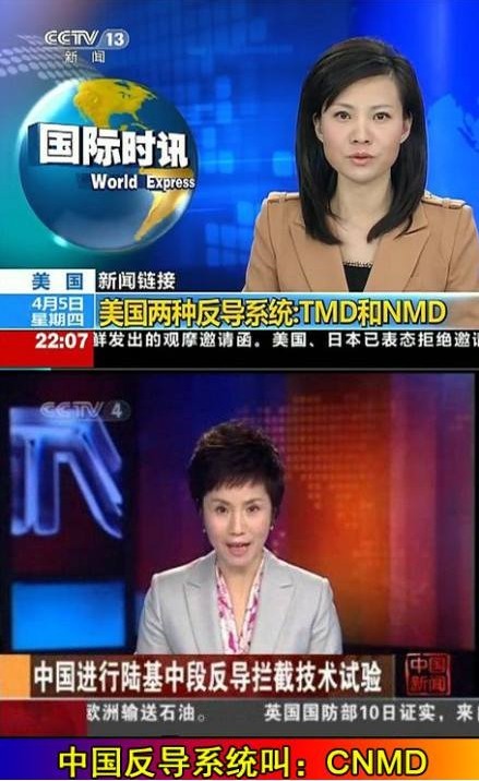 TMD与NMD的区别在哪?