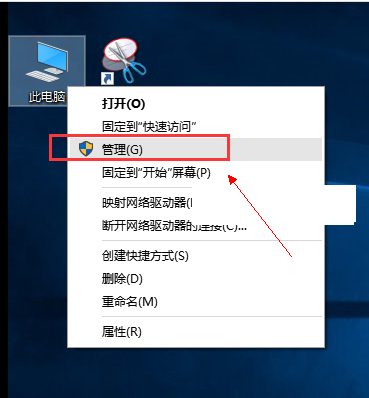 win10怎么看自己硬盘的信息