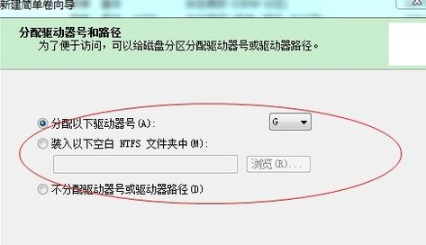 刚买的电脑，硬盘怎么分区，求详细步骤