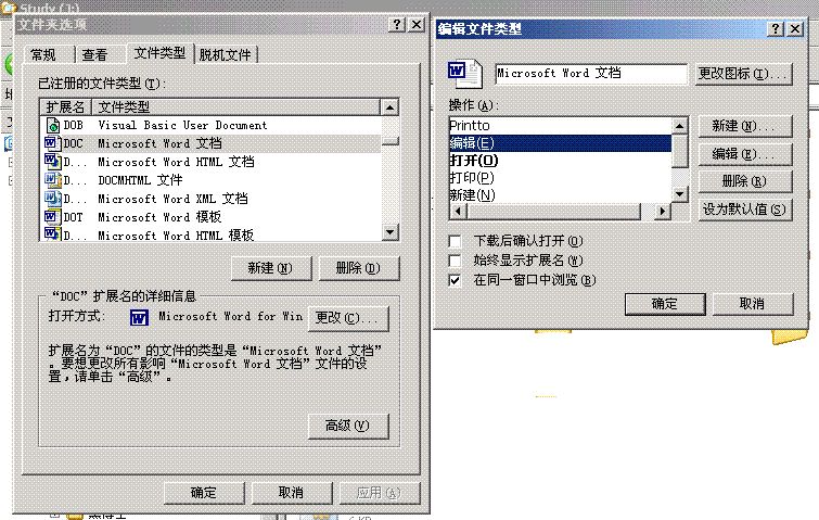 2007年office ，word excel打开不能显示内容