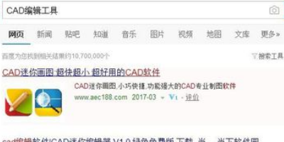 cad里输入文字时，在我点确定后，文字就不见了，请问这要怎么解决？