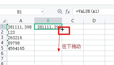 excel将文本转化为数字的函数？