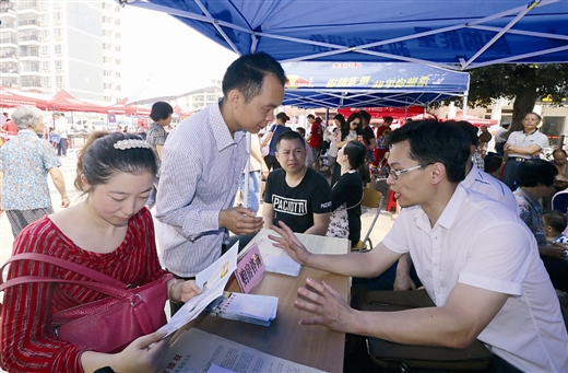 南宁市住房保障和房产管理局的内设机构