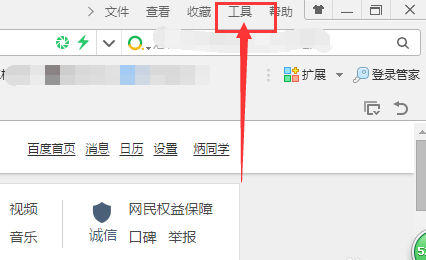 “该站点安全证书的吊销信息不可用”是什么意思啊？