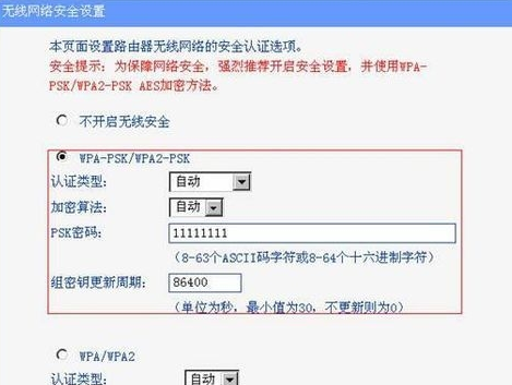 两个无限路由器怎么桥接。