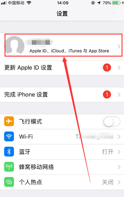 Find my iPhone设置怎么取消啊