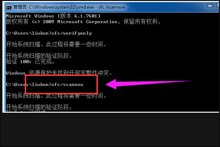 电脑出现“Windows已遇到关键问题，将在一分钟后自动重新启动，请立即保存您的工作”现无法还原