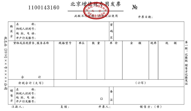 赠送库存商品给客户怎样做账