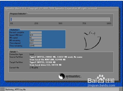 一键GHOST硬盘版能在WIN7上使用吗