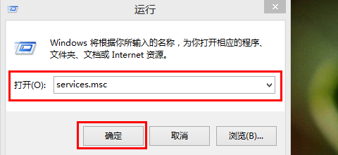 win7系统时间无法同步