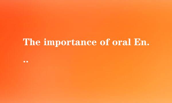 The importance of oral English