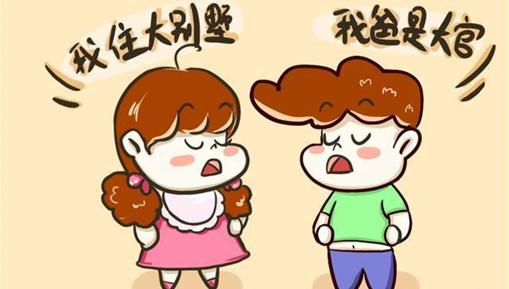 孩子总是撒谎是正常的吗？怎样改掉宝宝爱撒谎的毛病？