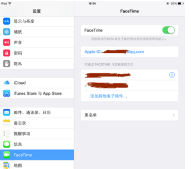 用苹果打face time 为什么在对方手机上显示我的ID号而不是号码