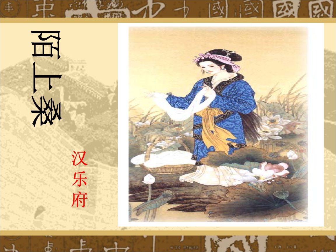 《陌上桑》从体裁上看是（ ） A.叙事诗 B.抒情诗 C.散文诗 D.格律诗