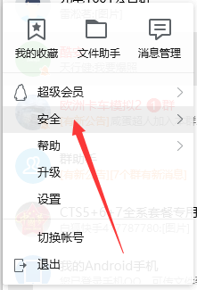 QQ被冻结了密保手机是以前的号现在用不起了怎么办啊？