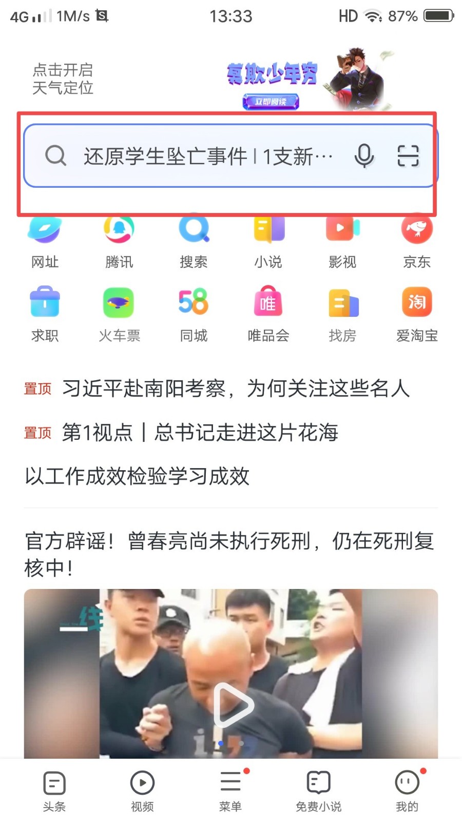 往事云烟电视剧为什么看不了？