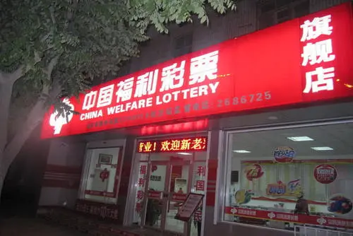 辽宁一彩票店发生重大刑案，案发的原因是什么？