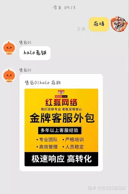 千牛怎么设置自动回复图片内容？（xml代码还是html代码）如图