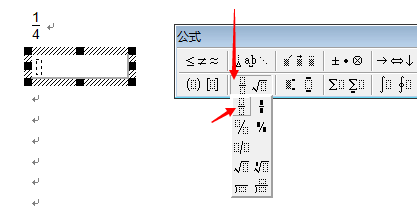 …如何打出四分之一  用WORD或者EXCEL