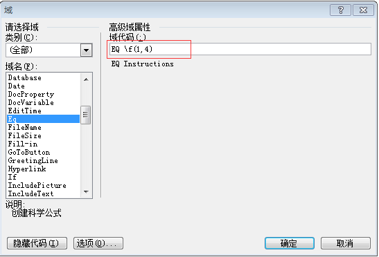 …如何打出四分之一  用WORD或者EXCEL