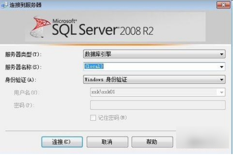 在sql2008中注释多行、取消多行注释的快捷点是什么呢