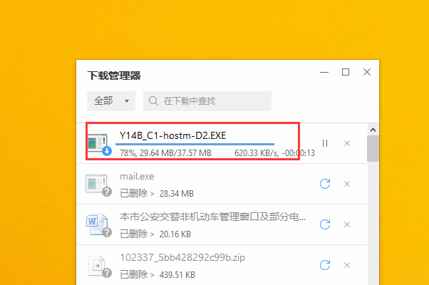 如何安装兄弟打印机dcp-7080d的驱动