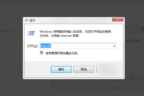 win7系统为什么不能安装office2010