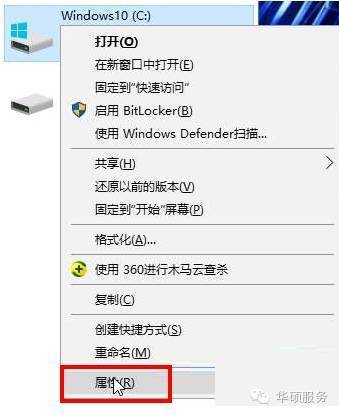 Win10如何给C盘给空间？