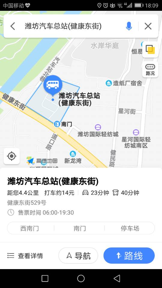 山东潍坊棉布批发市场在哪里