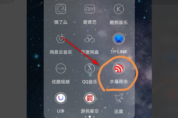 如何修改水星无线路由器的密码