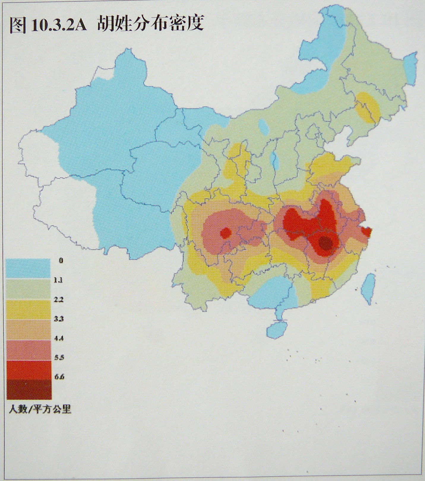 胡姓的人口分布