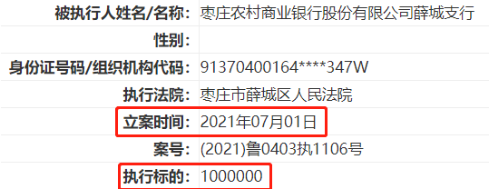 山东女子银行存100万5年后剩1块钱将银行告上法庭，法院是如何判决的？