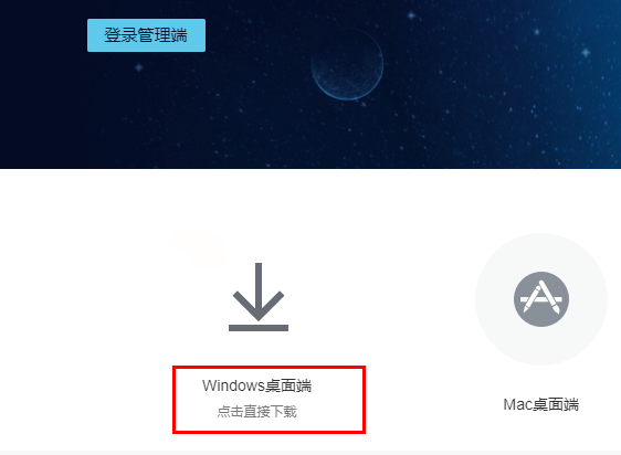 win10系统可以用中油即时通吗？