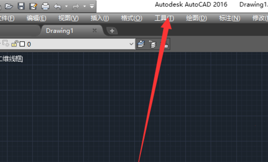 AUTO CAD2016 版本中没有没有“经典模式”，请问在哪里可以设置回来呢？