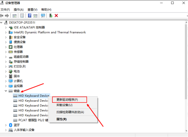 笔记本usb外接键盘出现键位错乱怎么办？？