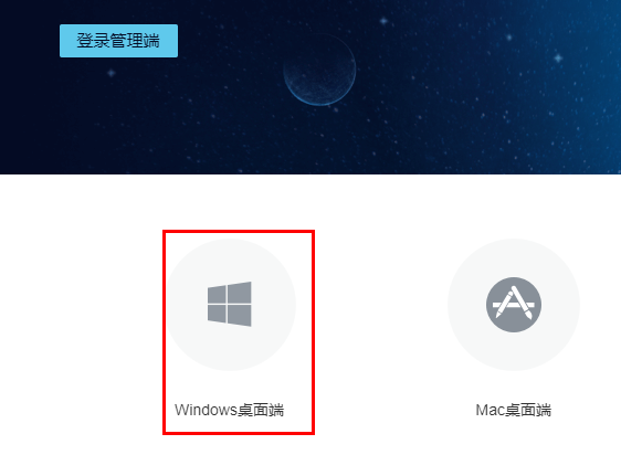 win10系统可以用中油即时通吗？