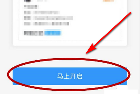 钉钉邮箱设置错了能修改吗？