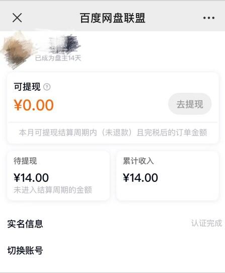 邀请好友赚钱的APP有哪些？要靠谱的