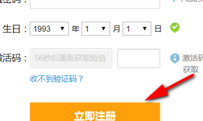 手机版微博怎么注销掉账号？账号注销掉后手机号码还可以重新注册嘛？